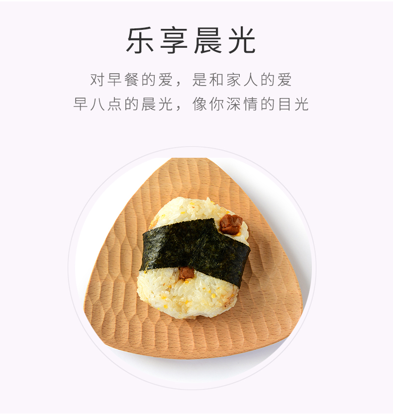 港式叉烧饭团_04.jpg