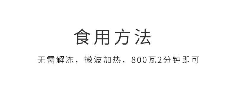 咸蛋黄饭团_06.jpg
