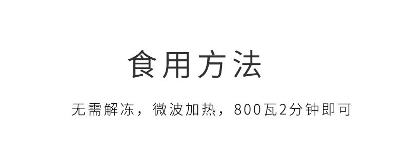 虾仁饭团_06.jpg
