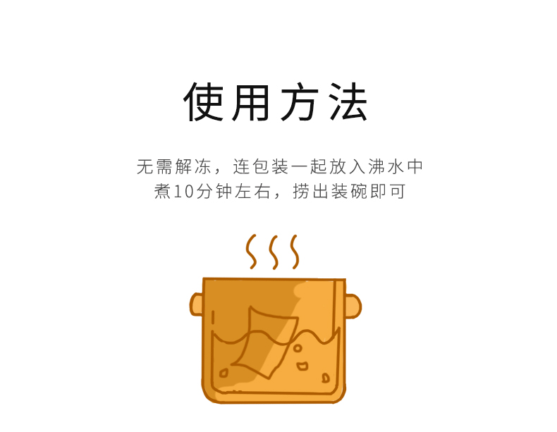 八宝粥_06.jpg