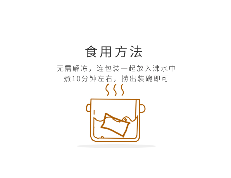 南瓜粥_06.jpg
