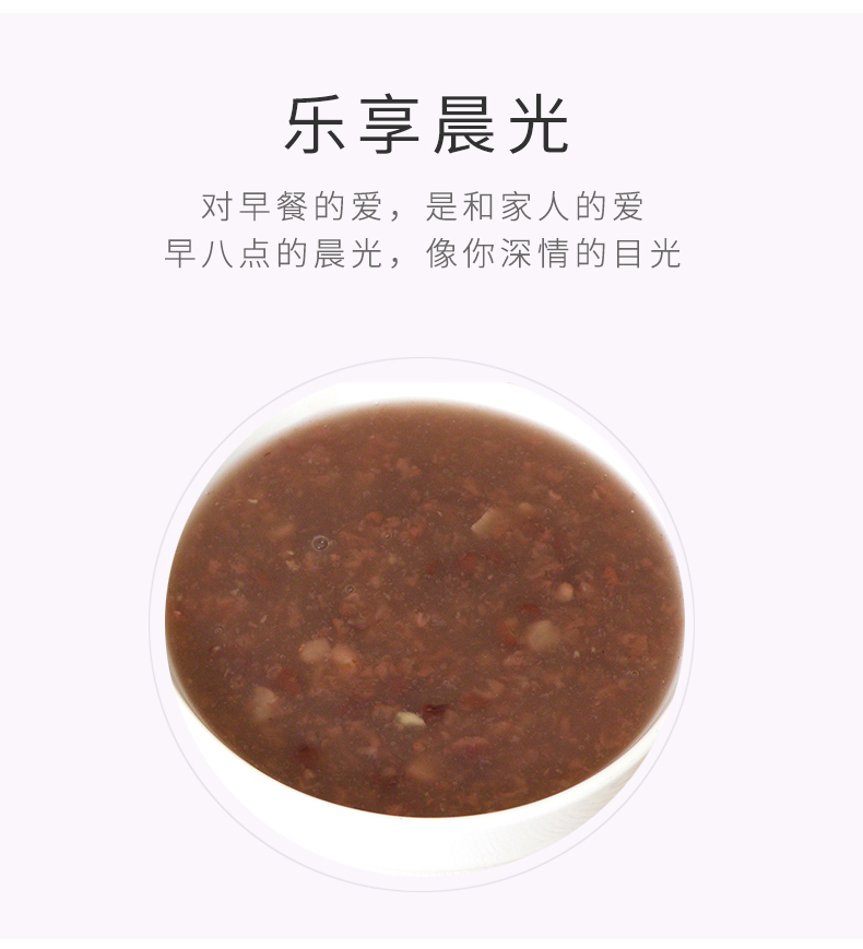 红豆薏米粥_04.jpg