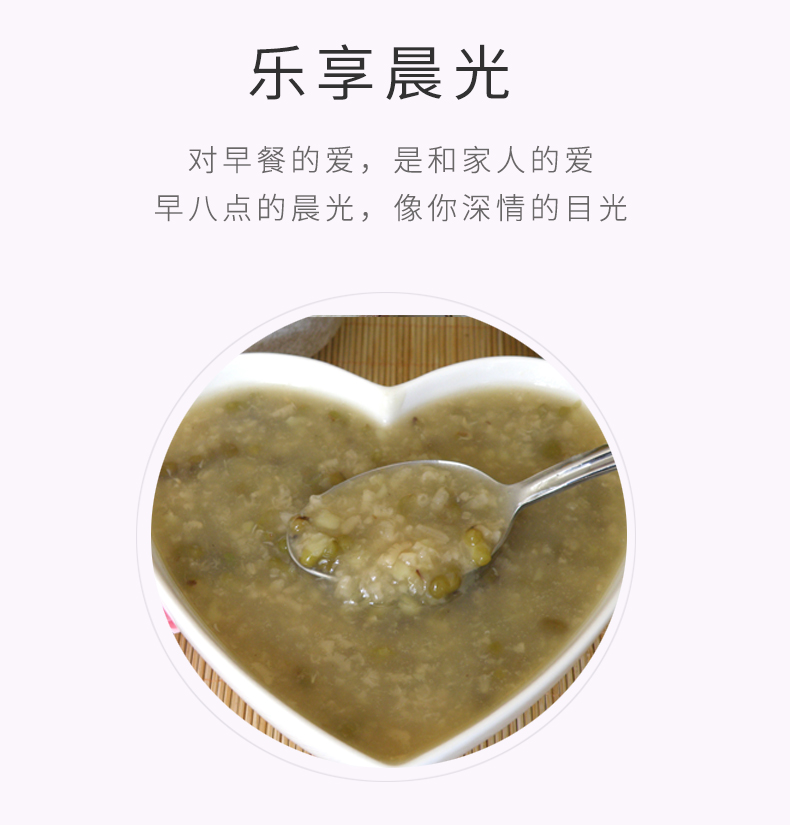 荷叶绿豆冰粥_04.jpg