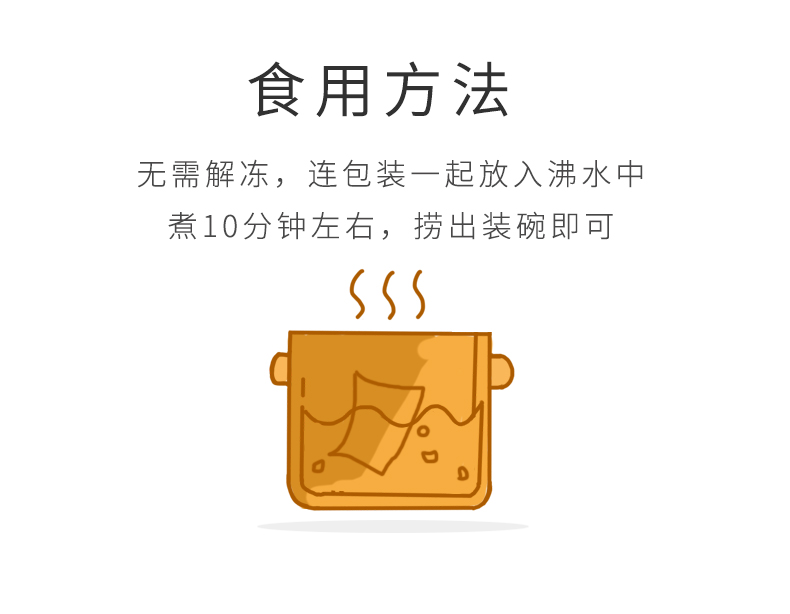 荷叶绿豆冰粥_06.jpg