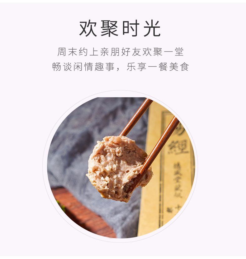 潮汕牛肉丸_04.jpg