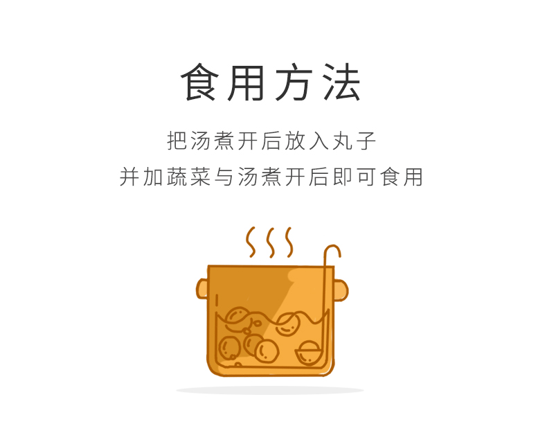 潮汕牛肉丸_06.jpg