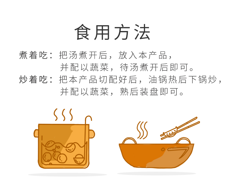 龙虾球_06.jpg