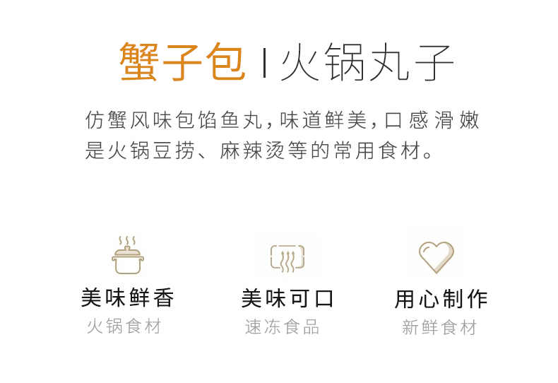 蟹子包_03.jpg