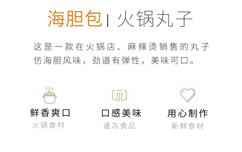 海胆包_03.jpg