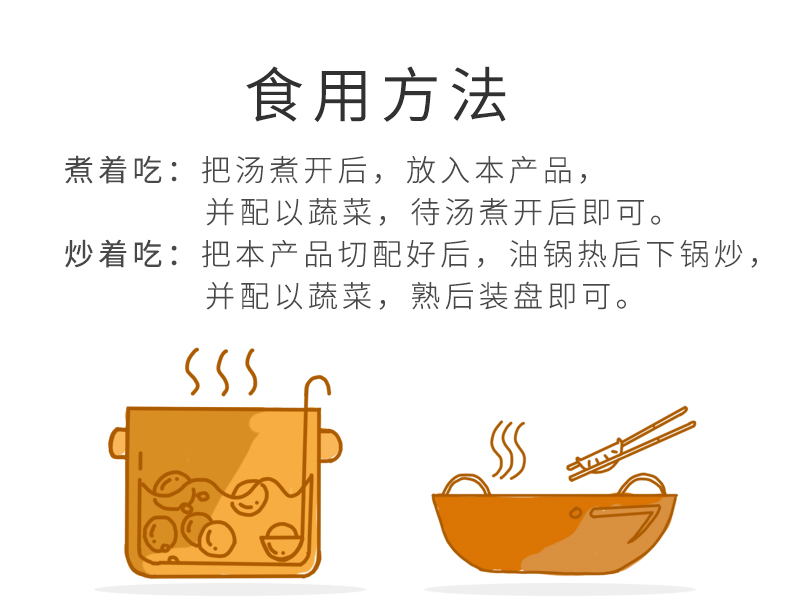海胆包_06.jpg