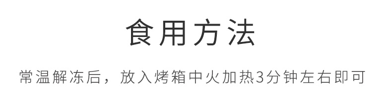 菠萝丹麦酥_06.jpg
