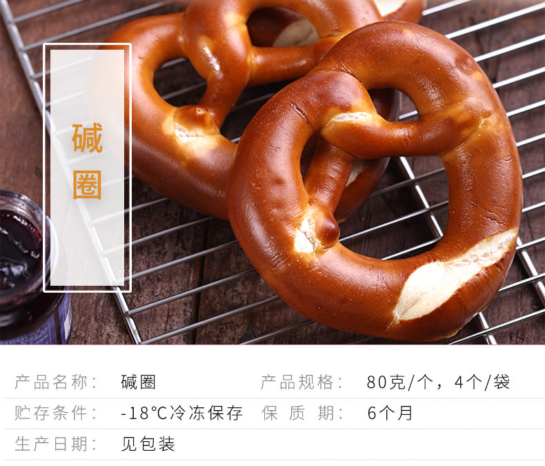 碱圈_01.jpg