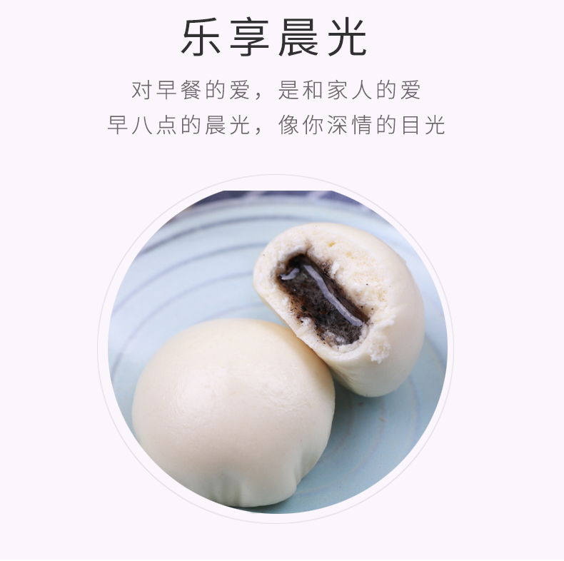 黑芝麻流沙包S_04.jpg