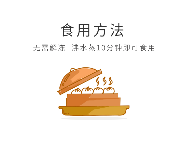 黑芝麻流沙包S_06.jpg