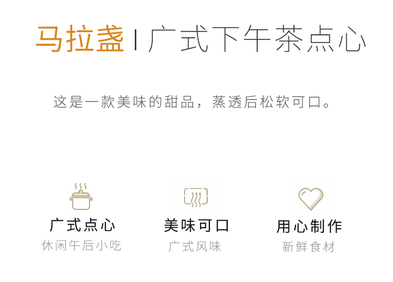 马拉盏_03.jpg