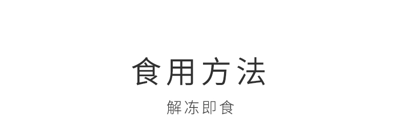 洋风椰蓉榴莲大福_06.jpg