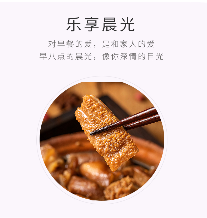 广式精品牛杂_04.jpg
