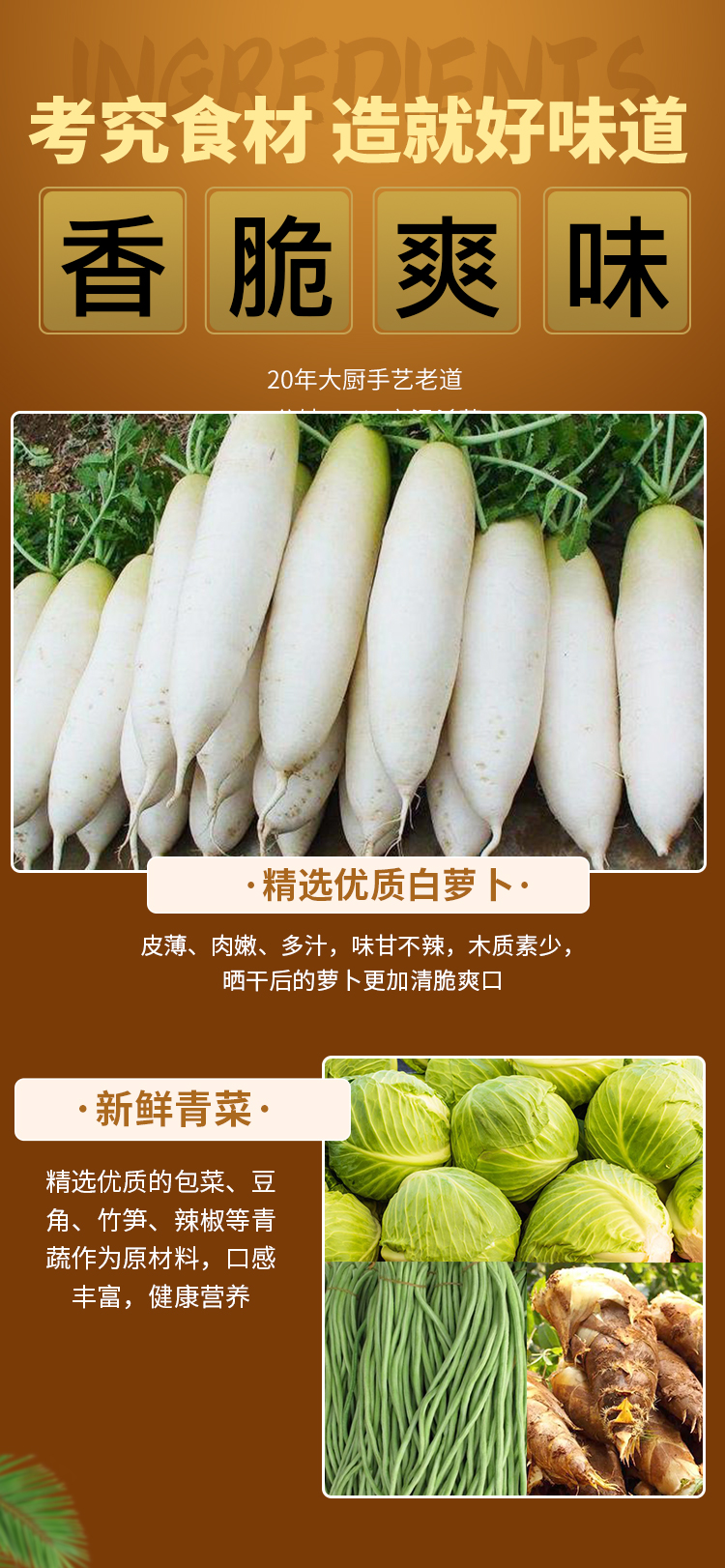 外婆菜_02.jpg