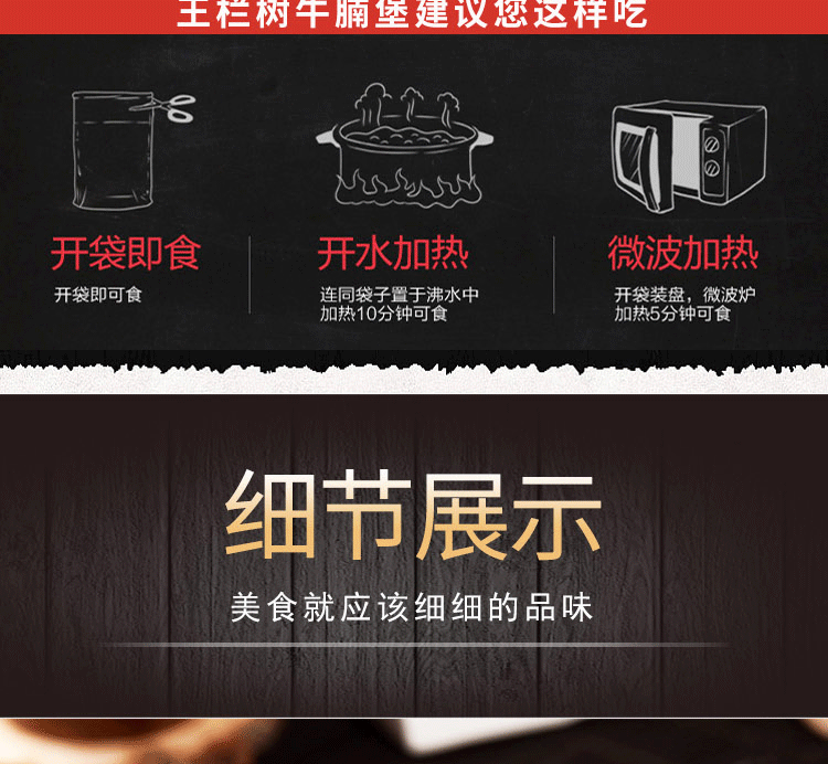 牛腩堡3m_05.png