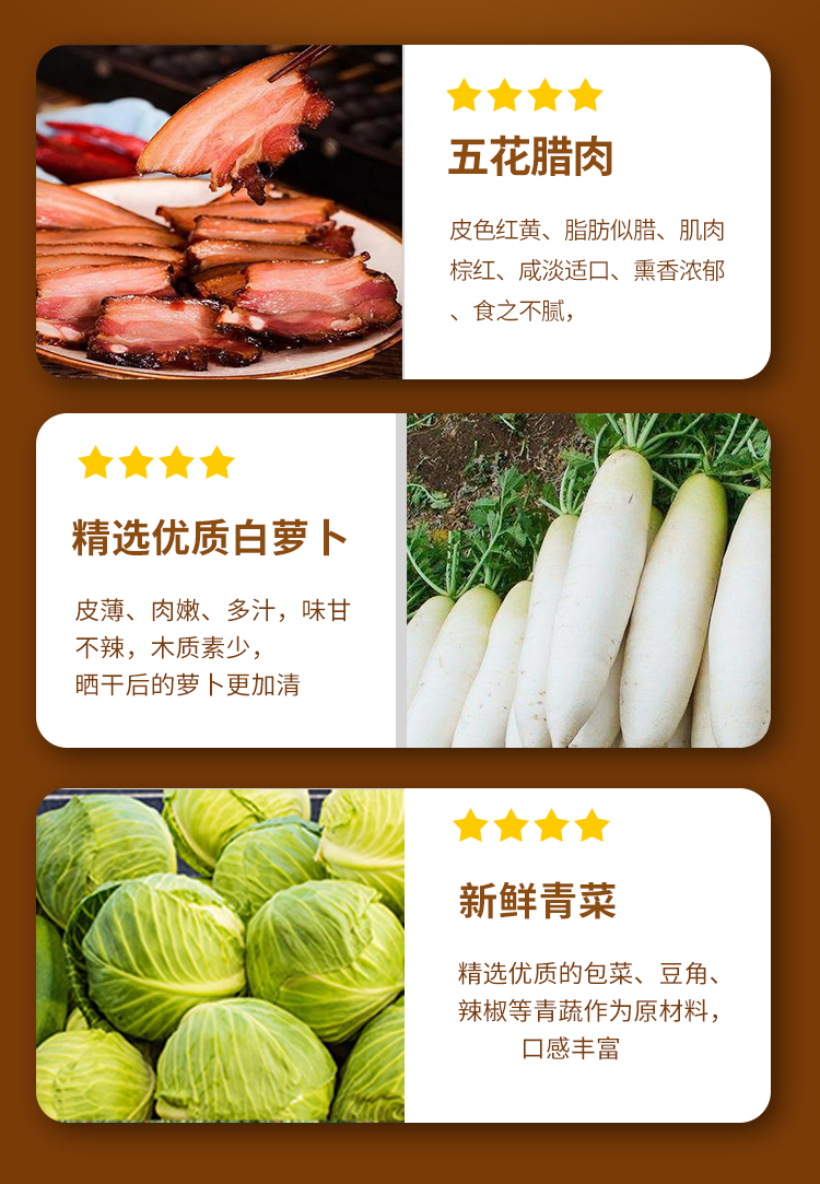 腊肉外婆菜_02.jpg