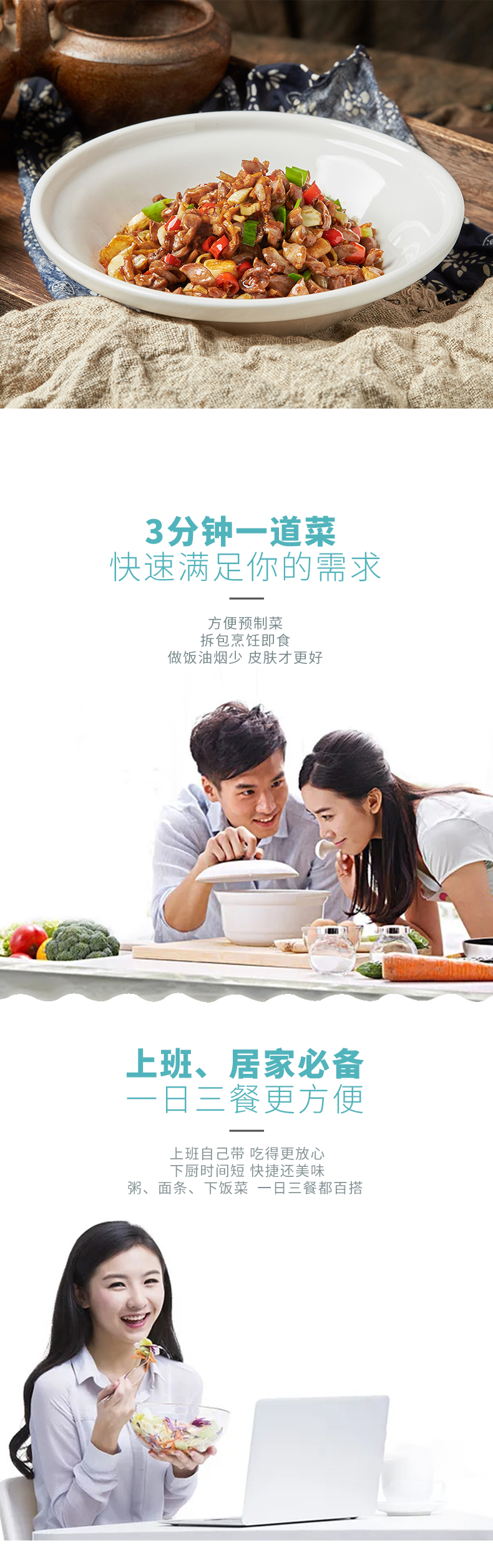 酸辣鸡杂_05.jpg