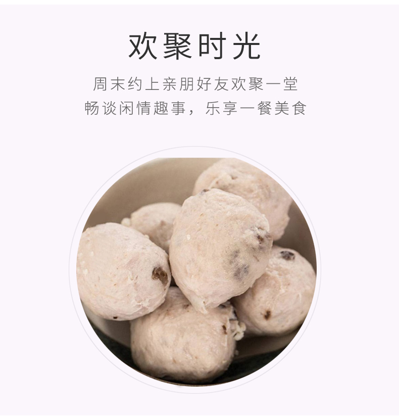 思念香菇贡丸详情页_04.jpg