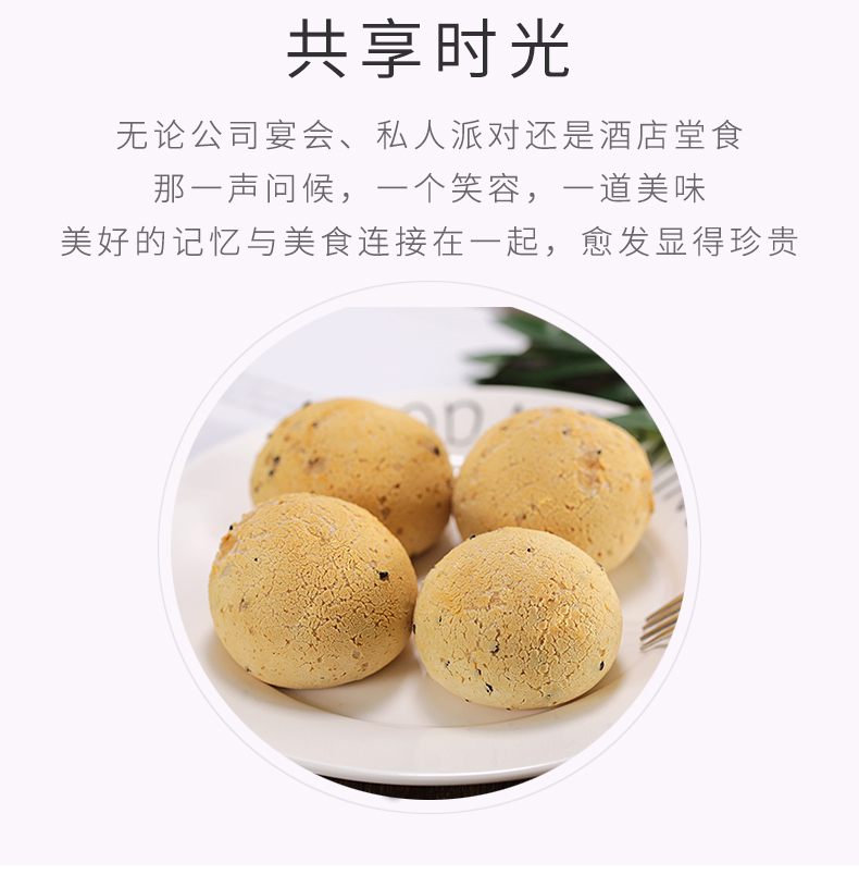 奥昆麻薯胚详情页_05.jpg