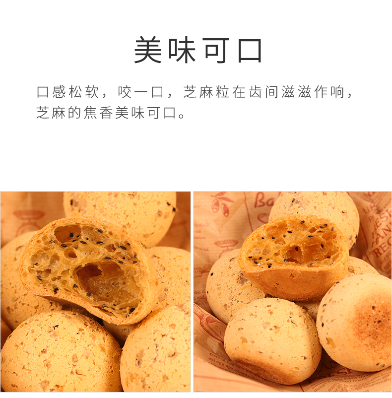 奥昆麻薯胚详情页_06.jpg