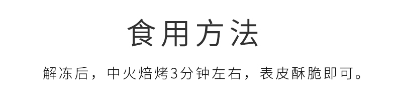 全麦杂粮面包详情页_06.jpg