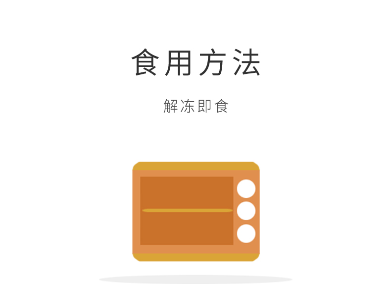 奥昆草莓甜甜圈详情页_07.jpg