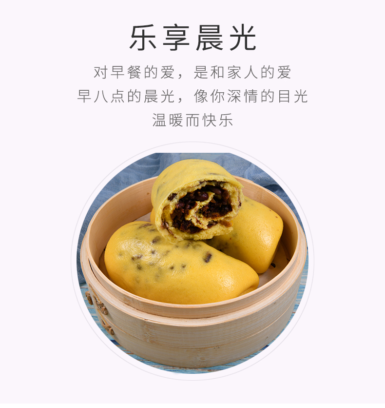 三益真坚果卷详情页_04.jpg