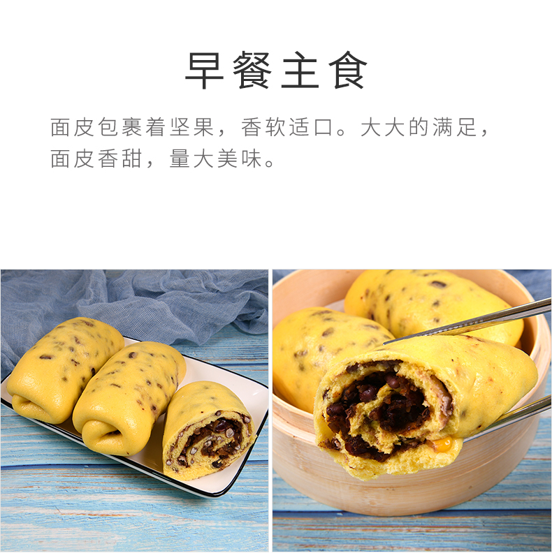 三益真坚果卷详情页_05.jpg