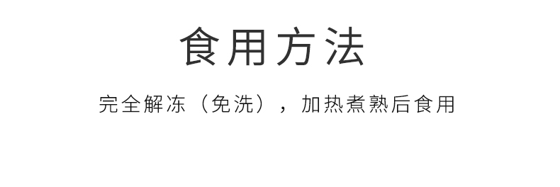 火锅滑鸡详情页_06.jpg