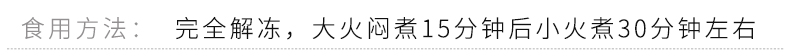 麻黄鸡详情页_03.jpg
