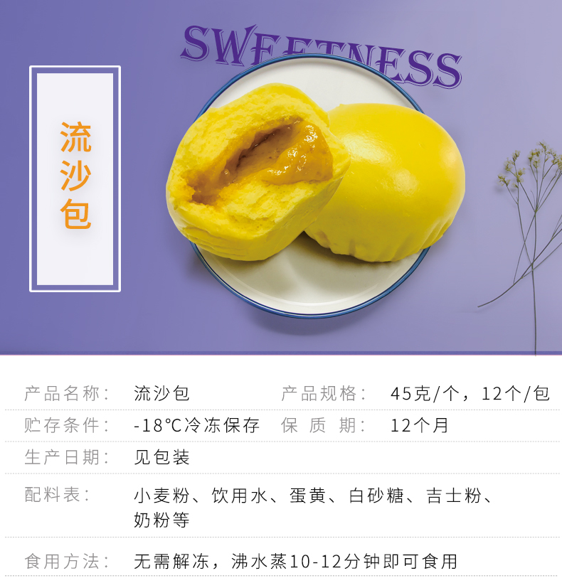 高美流沙包详情_01.jpg