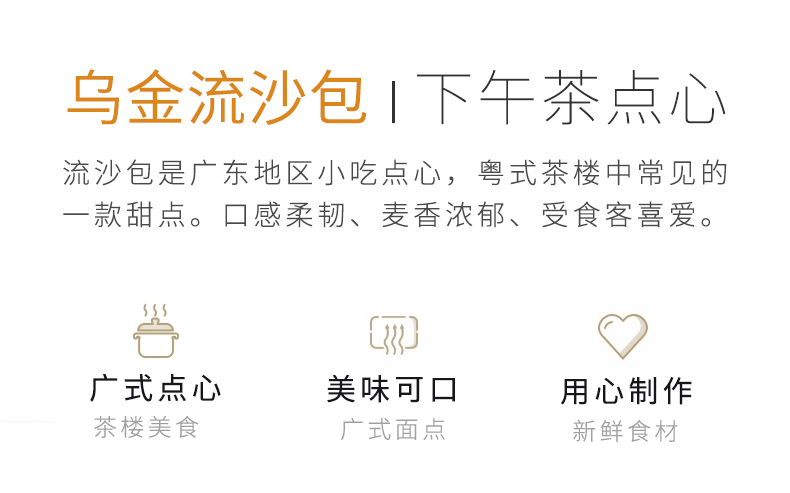 高美乌金流沙包详情页_03.jpg
