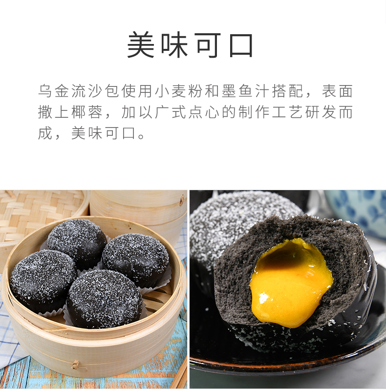 高美乌金流沙包详情页_05.jpg