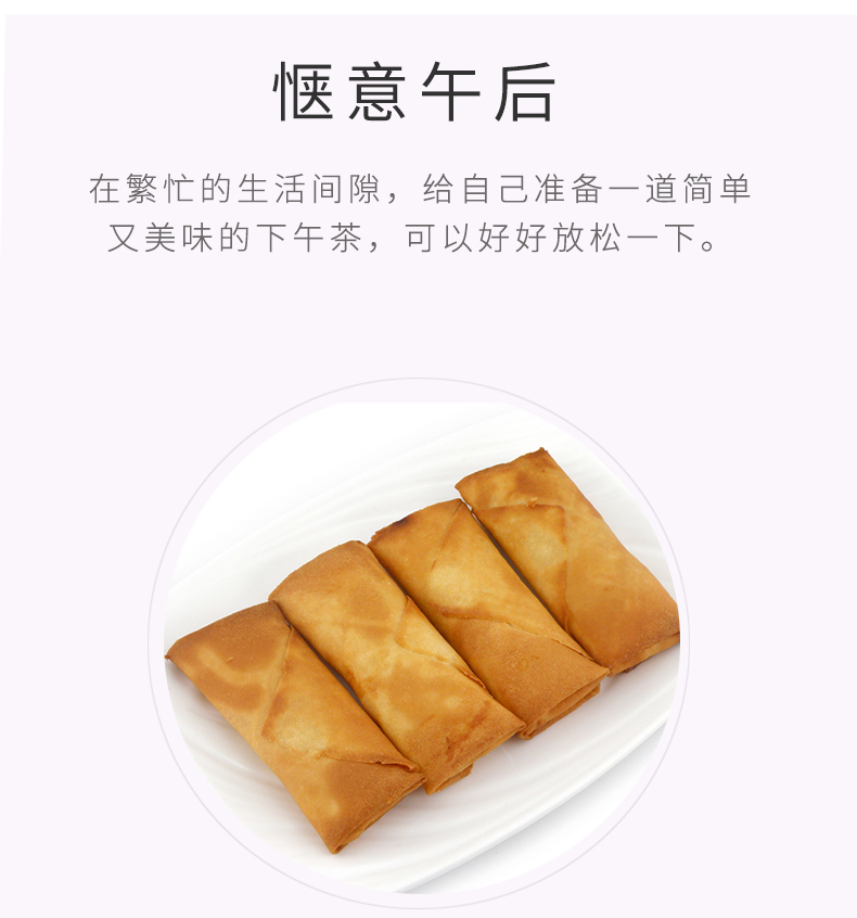 高美鲜虾春卷详情页_04.jpg