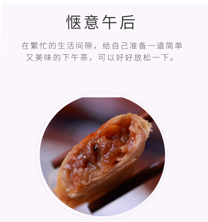 高美黑椒牛肉春卷详情页_04.jpg