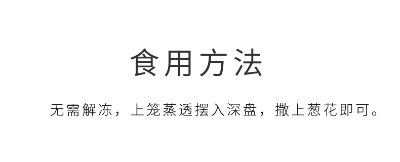 豆豉扣肉详情页_06.jpg