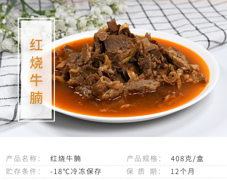 红烧牛腩_01.jpg