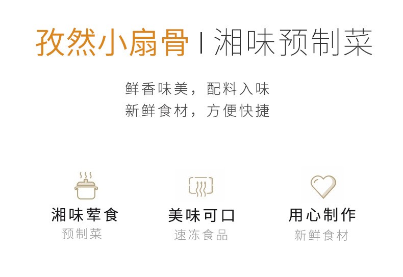 小扇骨详情2.jpg