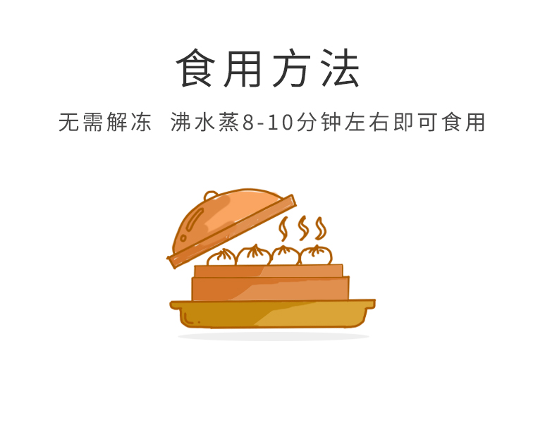 杭笼记老面小笼包_06.jpg