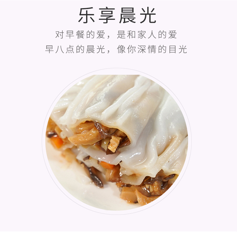 加藤利罗汉斋肠粉660g详情页_04.jpg