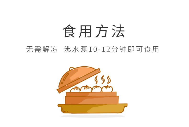 加藤利罗汉斋肠粉660g详情页_06.jpg