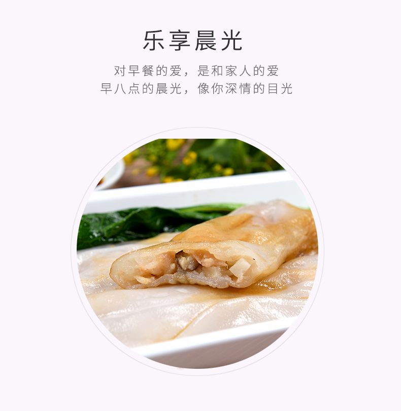 加藤利猪肉肠粉660g详情页_05.jpg