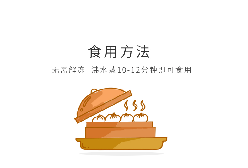 加藤利猪肉肠粉660g详情页_07.jpg