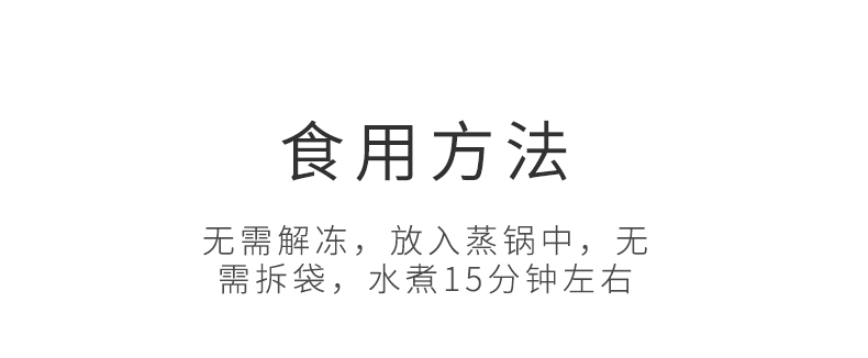 高金梅菜扣肉详情页_06(1).jpg