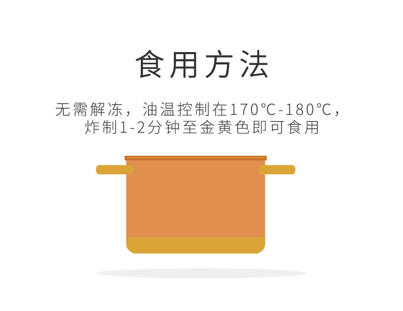 欣佑小油条详情页_06.jpg