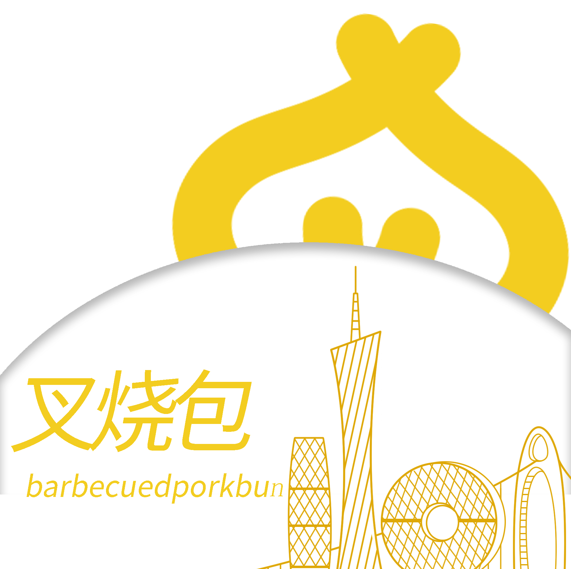 吉隆45g叉烧包详情页_01.jpg